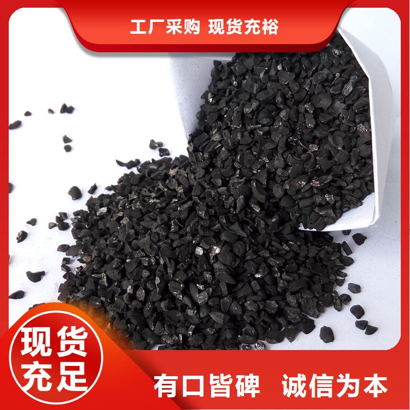 活性炭_污水处理消泡剂货源报价