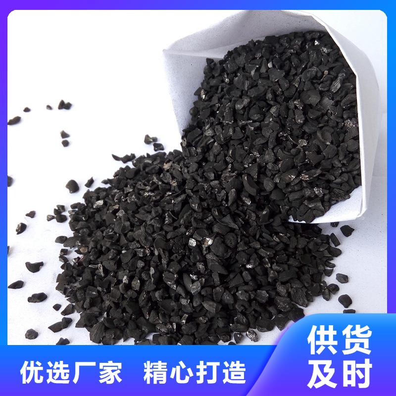 活性炭【焦炭滤料】供应商