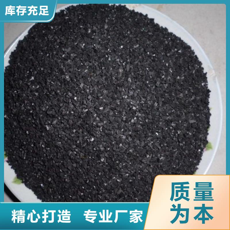 活性炭阴离子聚丙烯酰胺海量货源