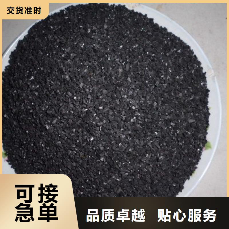 煤质柱状活性炭制造厂家