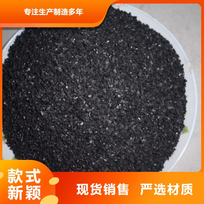 煤质柱状活性炭制造厂家