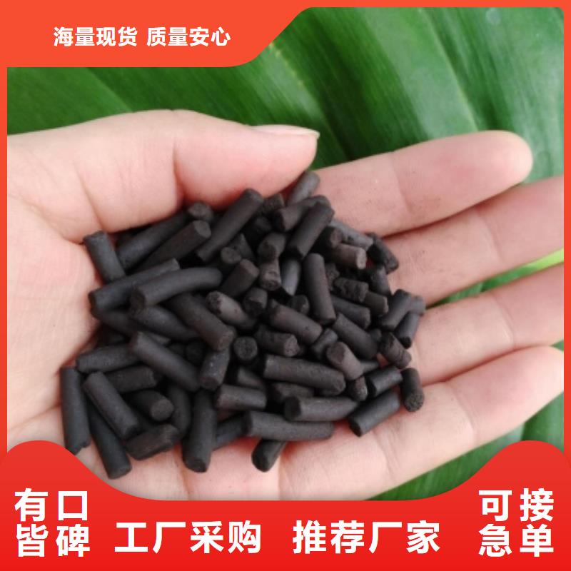 柱状活性炭厂家直发
