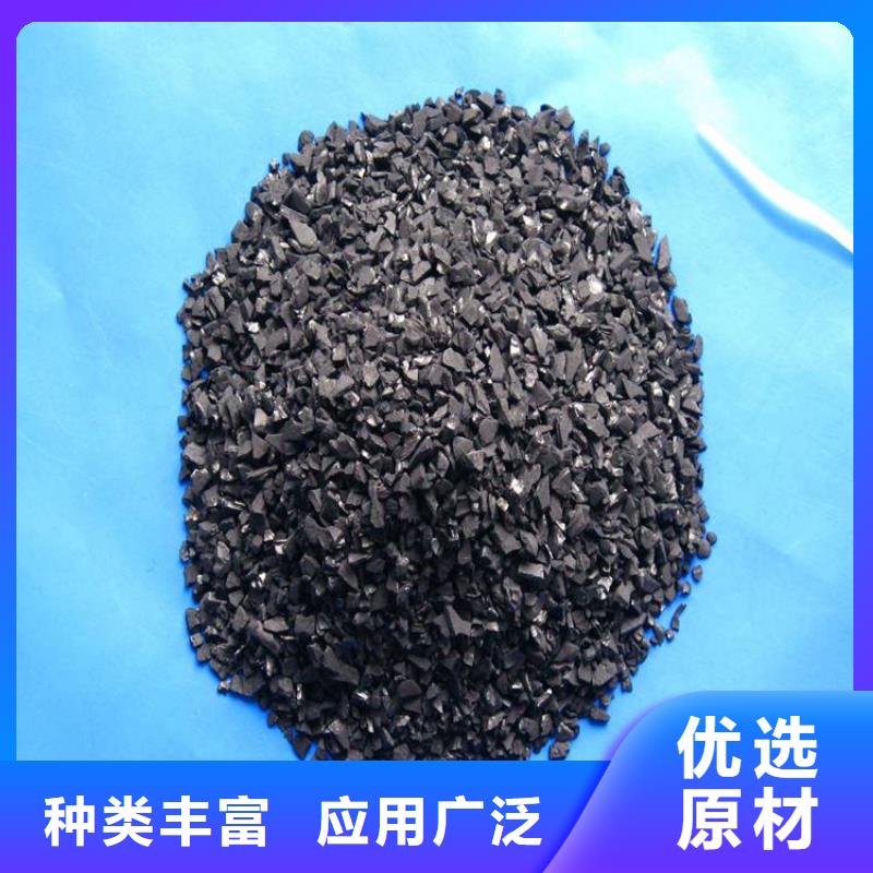 活性炭聚丙烯酰胺品牌大厂家