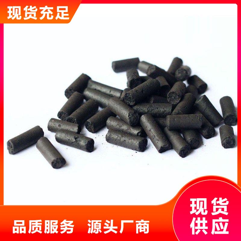 活性炭【聚合氯化铝】可定制