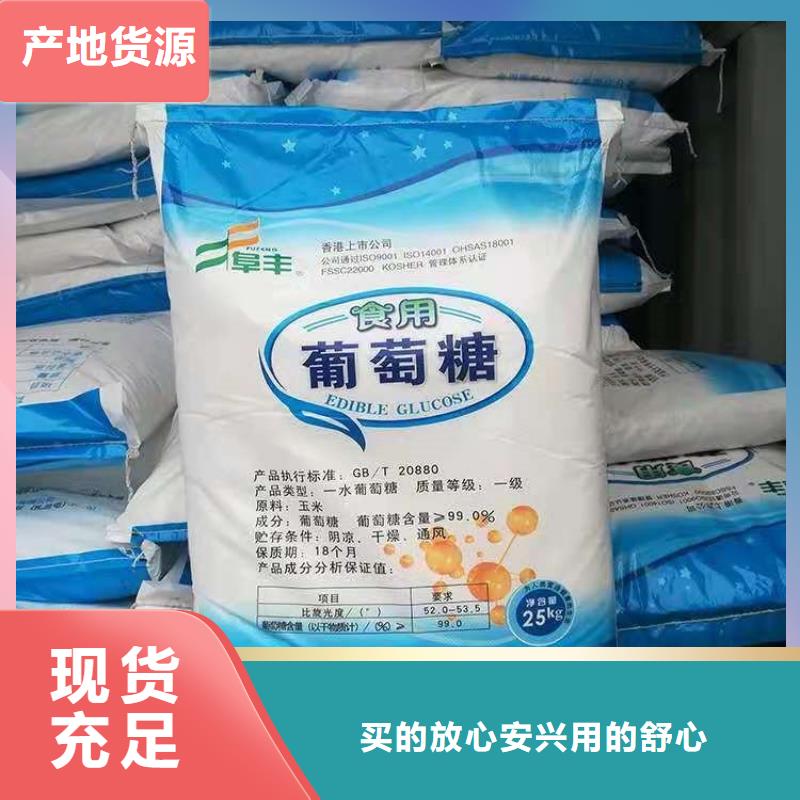 葡萄糖石英砂滤料工程施工案例