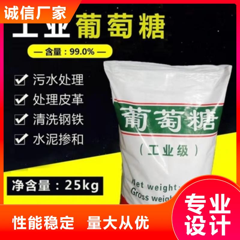 葡萄糖来厂考察规格