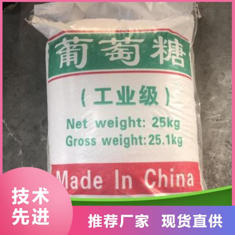 葡萄糖椰壳活性炭品种全