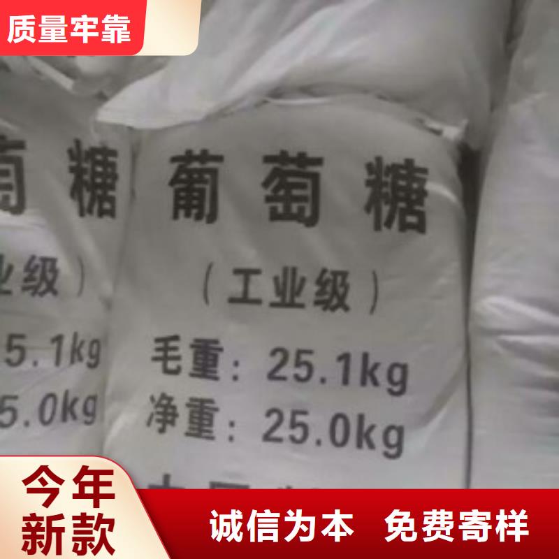 【葡萄糖无烟煤滤料精工制作】