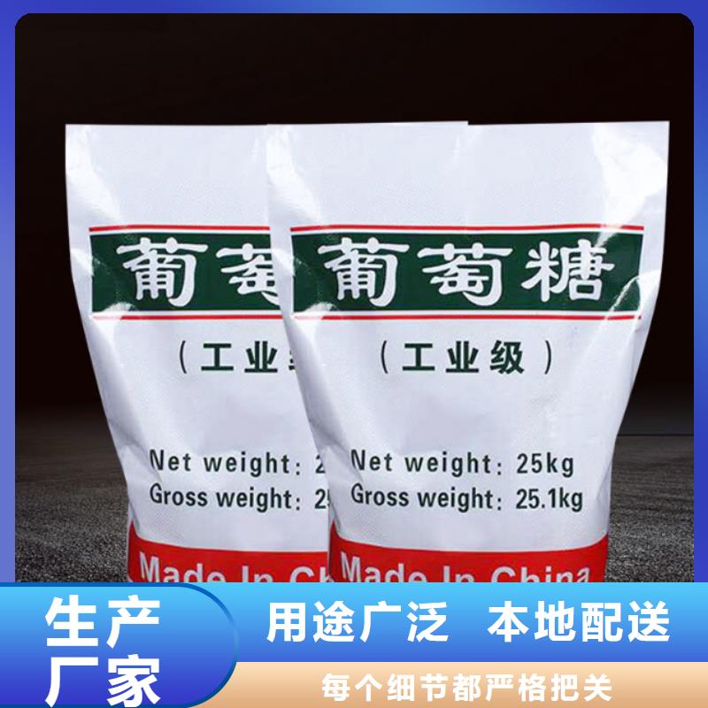 葡萄糖石英砂滤料工程施工案例