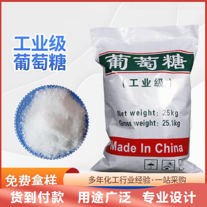 葡萄糖椰壳活性炭货源稳定