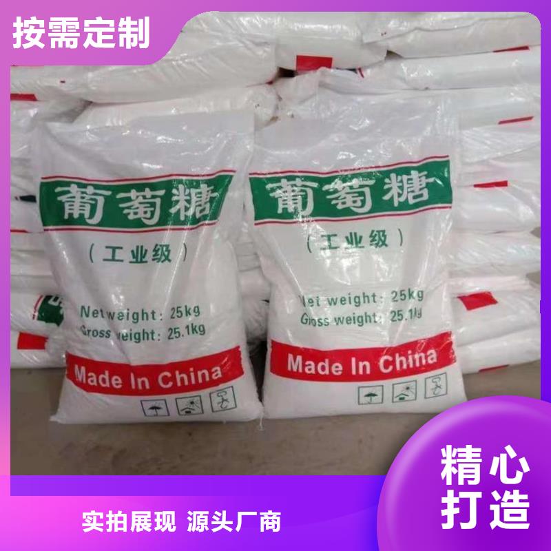 葡萄糖金刚砂产地厂家直销