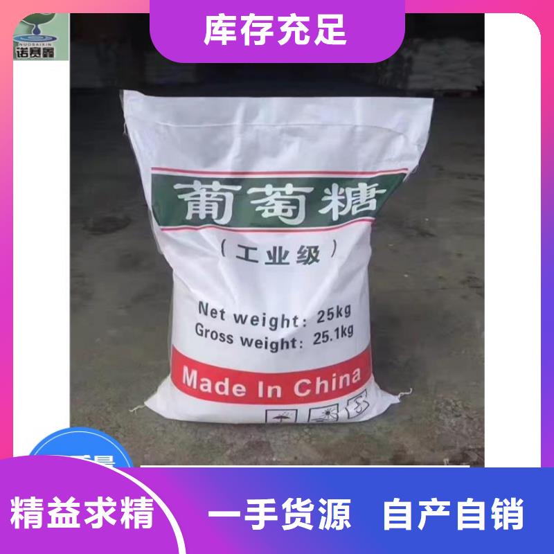 工业葡萄糖实力工厂