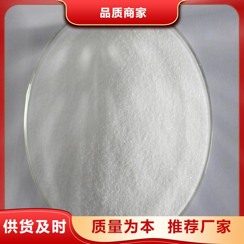 【葡萄糖】-碱式氯化铝用途广泛