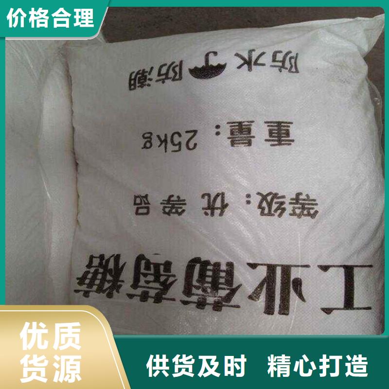 葡萄糖金刚砂产地厂家直销