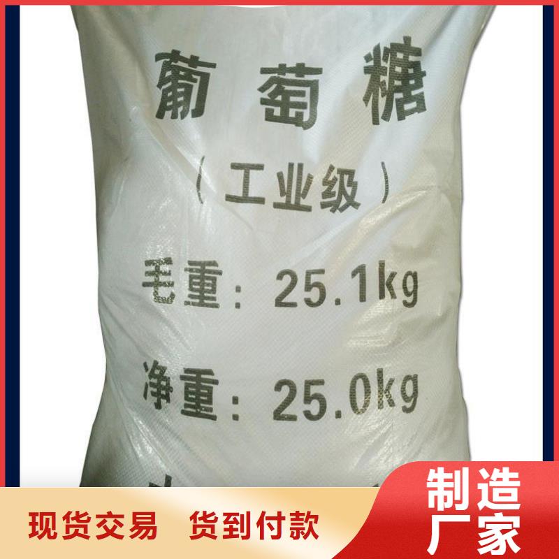 葡萄糖阴离子聚丙烯酰胺实力工厂