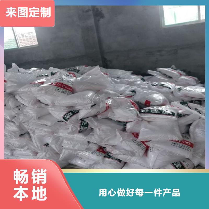 葡萄糖阳离子絮凝剂用心服务