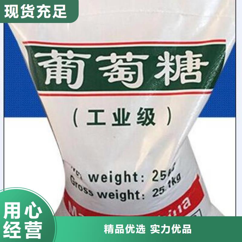 葡萄糖阴离子聚丙烯酰胺实力工厂