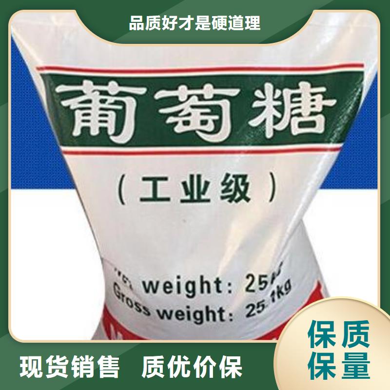 葡萄糖石英砂滤料工程施工案例
