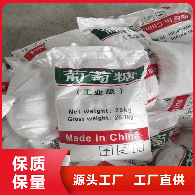 葡萄糖实力工厂