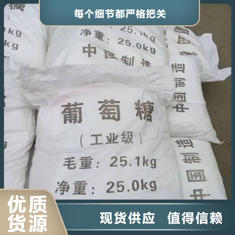 工业葡萄糖实力工厂