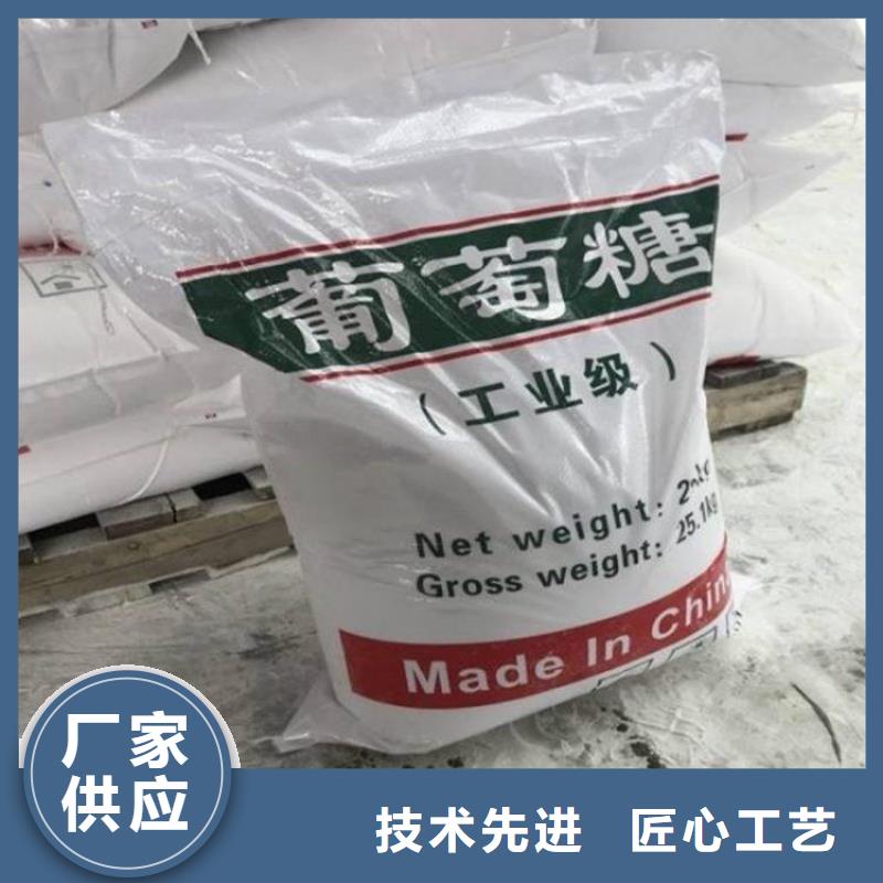 工业葡萄糖实力工厂