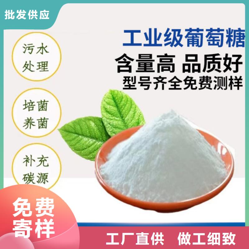 葡萄糖发货迅速
