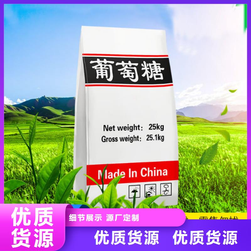 葡萄糖阴离子聚丙烯酰胺实力工厂