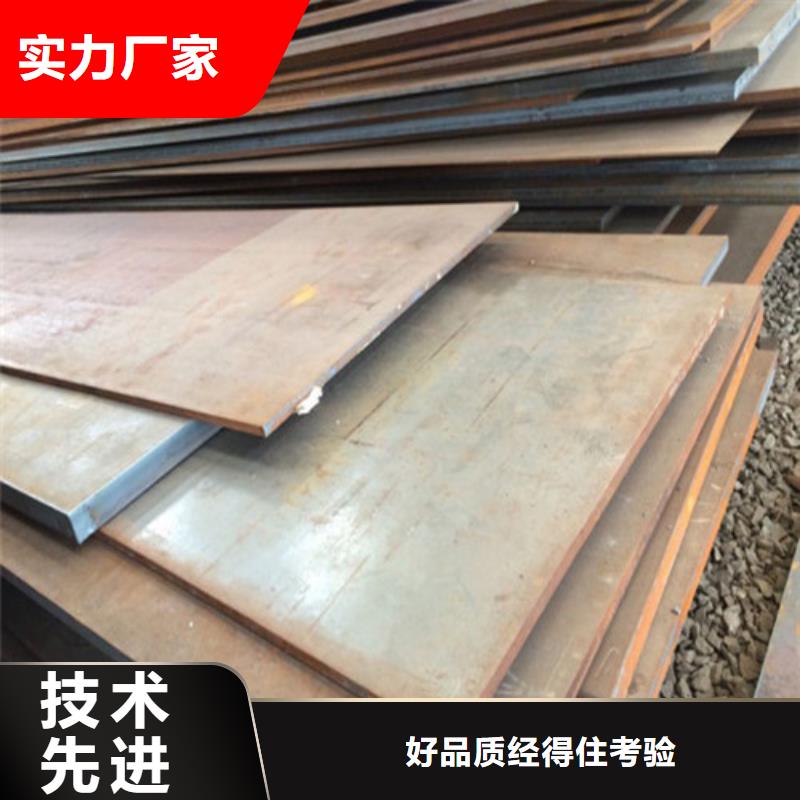 耐磨钢板-弹簧钢板用途广泛