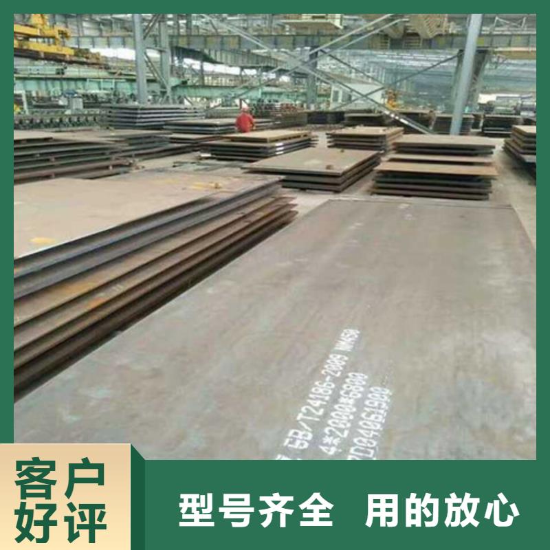 耐候钢板海量货源