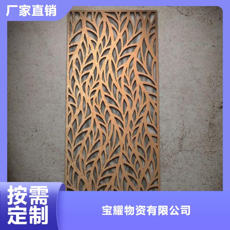 耐候钢板海量货源