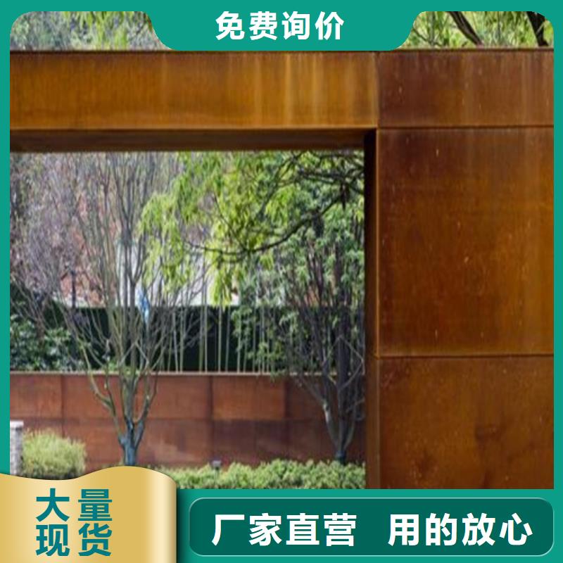 合金钢板-耐候钢板一对一为您服务