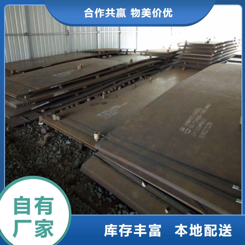 合金钢板不锈钢板质量不佳尽管来找我