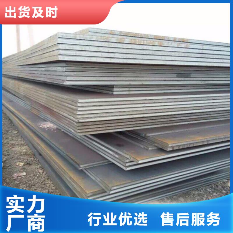合金钢板不锈钢板质量不佳尽管来找我