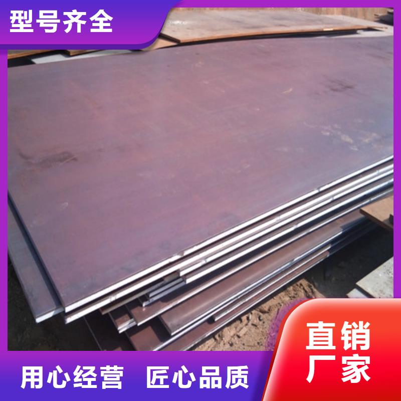 合金钢板不锈钢板质量不佳尽管来找我