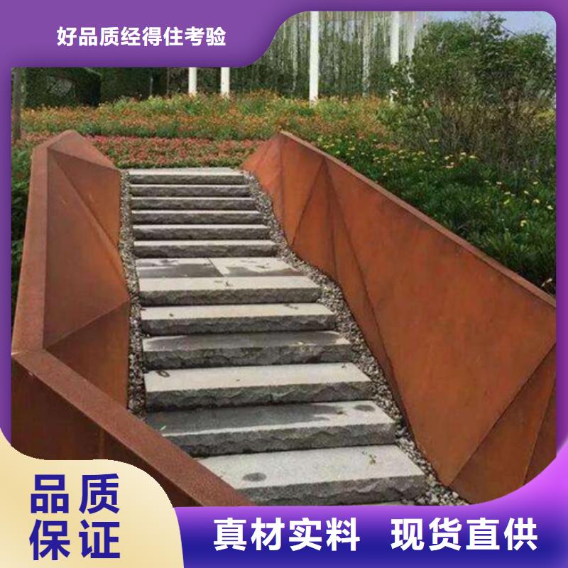 【合金钢板耐候钢板精选好货】