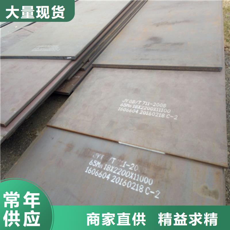 【合金钢板耐候钢板精选好货】