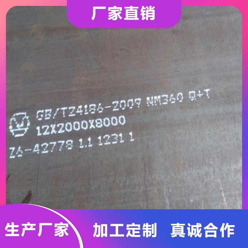 【合金钢板耐候钢板精选好货】