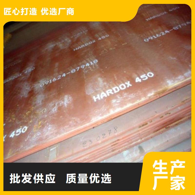 弹簧钢板碳结板敢与同行比价格