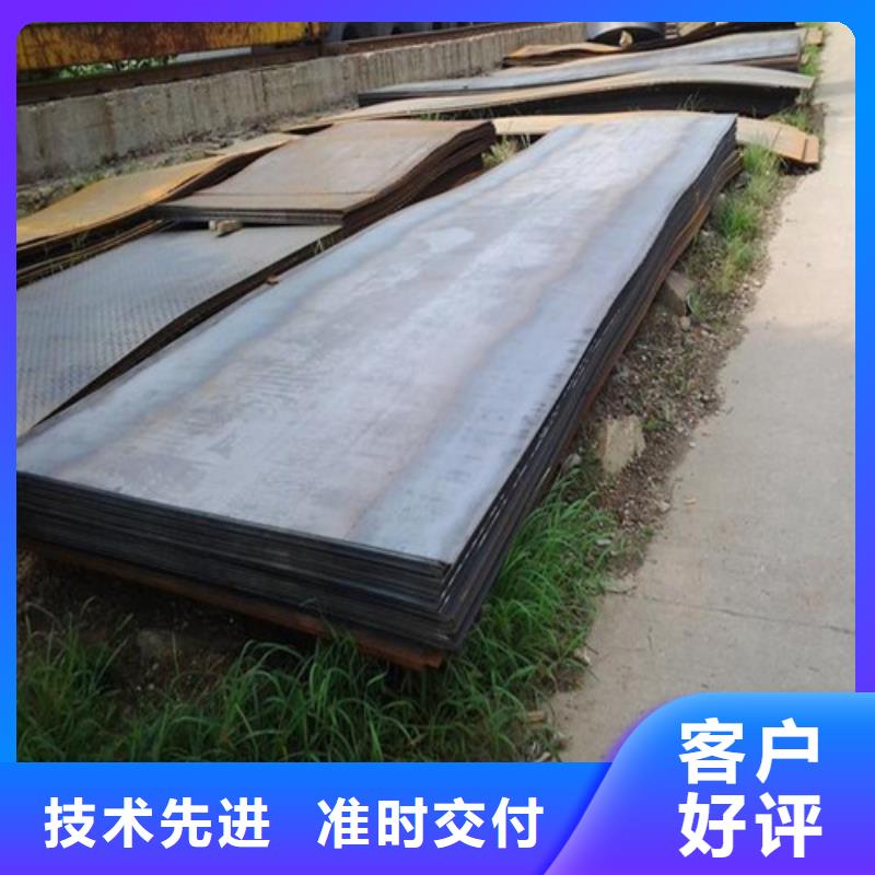 弹簧钢板碳结板敢与同行比价格