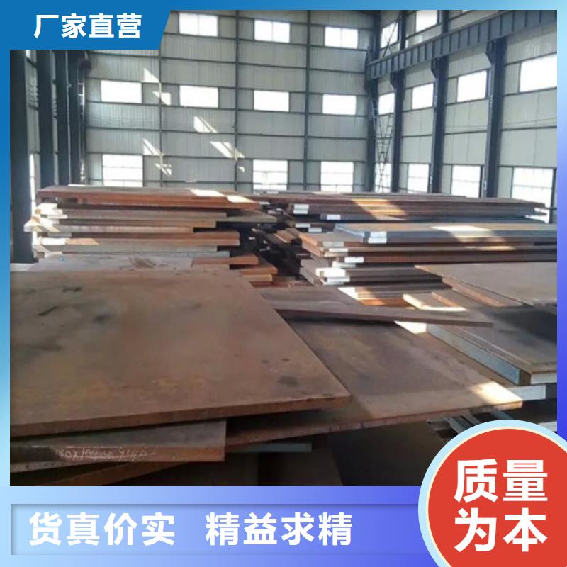弹簧钢板碳结板敢与同行比价格