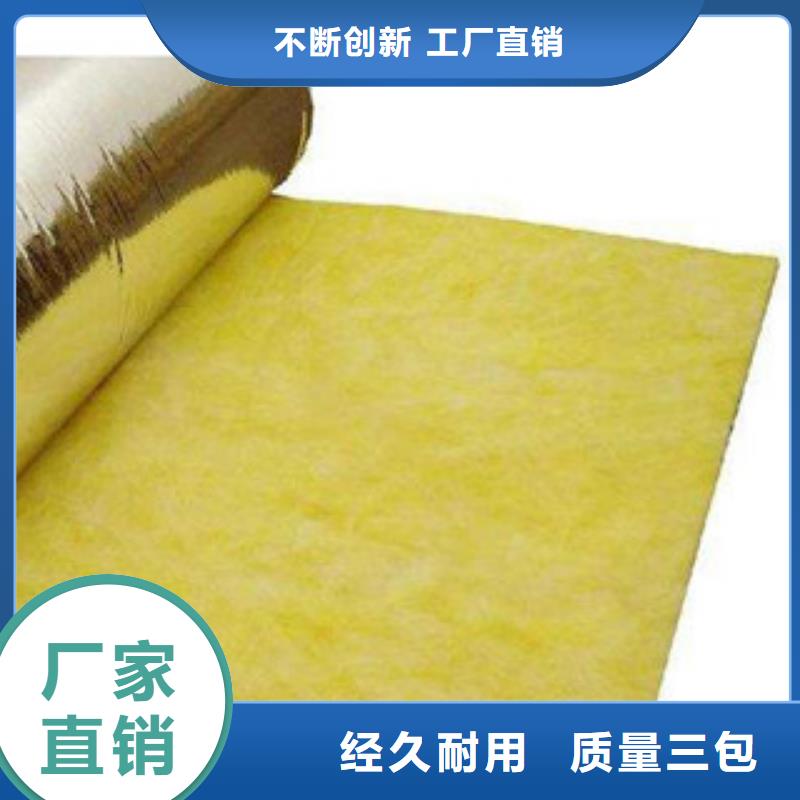 玻璃棉玻璃棉卷氈廠家廠家品控嚴格
