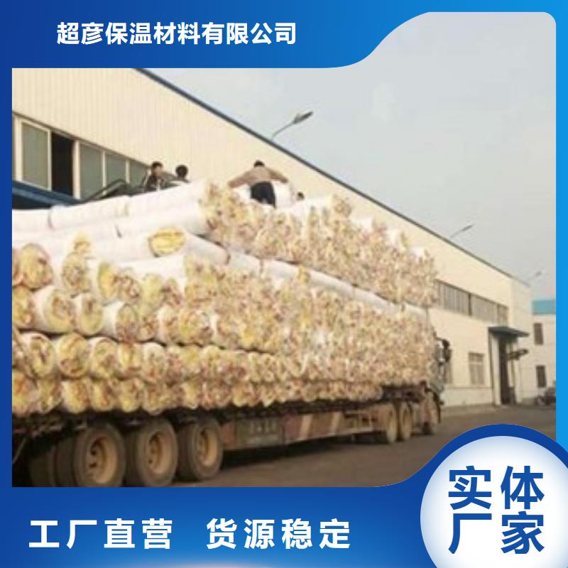玻璃棉玻璃棉卷氈廠家廠家品控嚴格