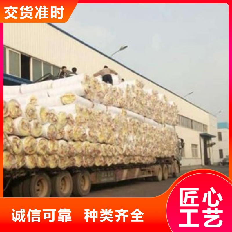 玻璃棉硅酸铝毡对质量负责