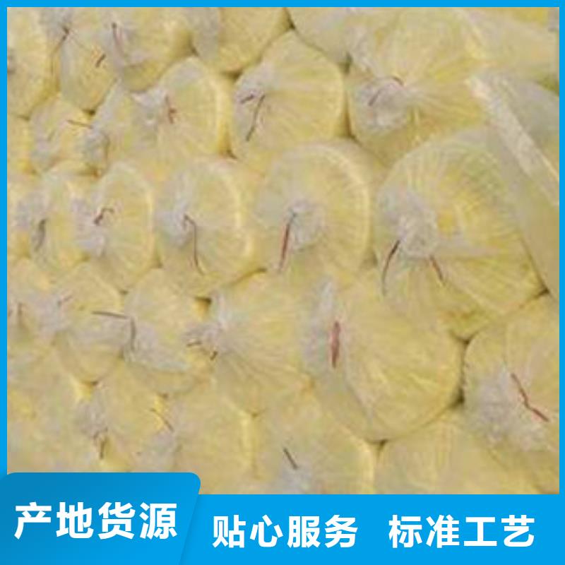 玻璃棉玻璃棉卷毡厂家价格公道合理