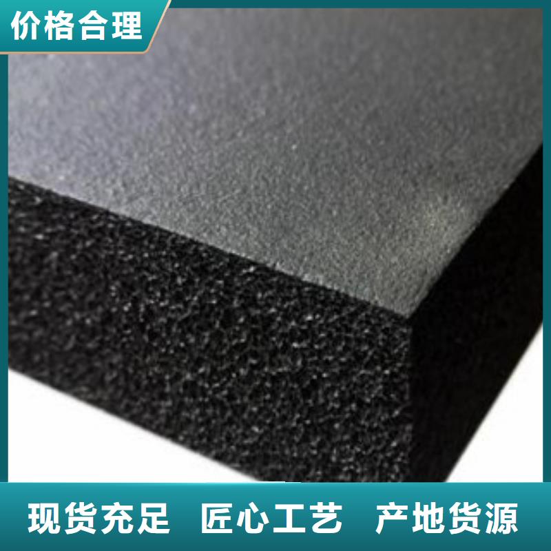 橡塑_【玻璃棉板价格】厂家采购