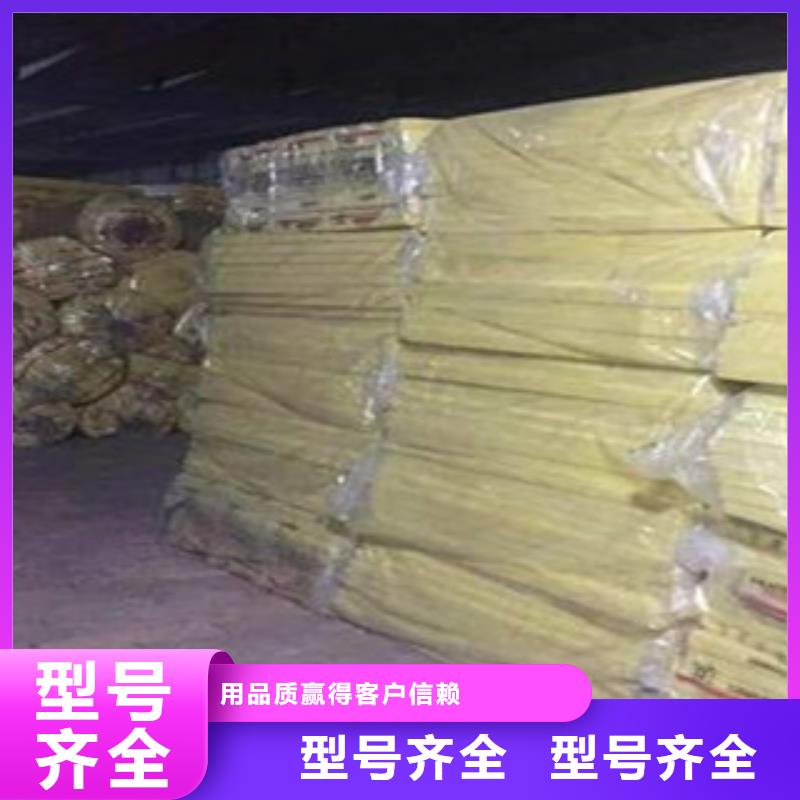 玻璃棉板玻璃棉卷毡您身边的厂家