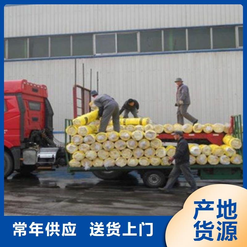 【玻璃棉板玻璃棉板价格用好材做好产品】
