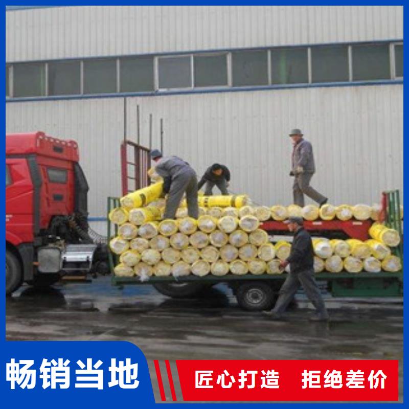 |邹城|微山|德州|东营|淄博|聊城超彦【 玻璃棉板橡塑管价格 为您精心挑选】