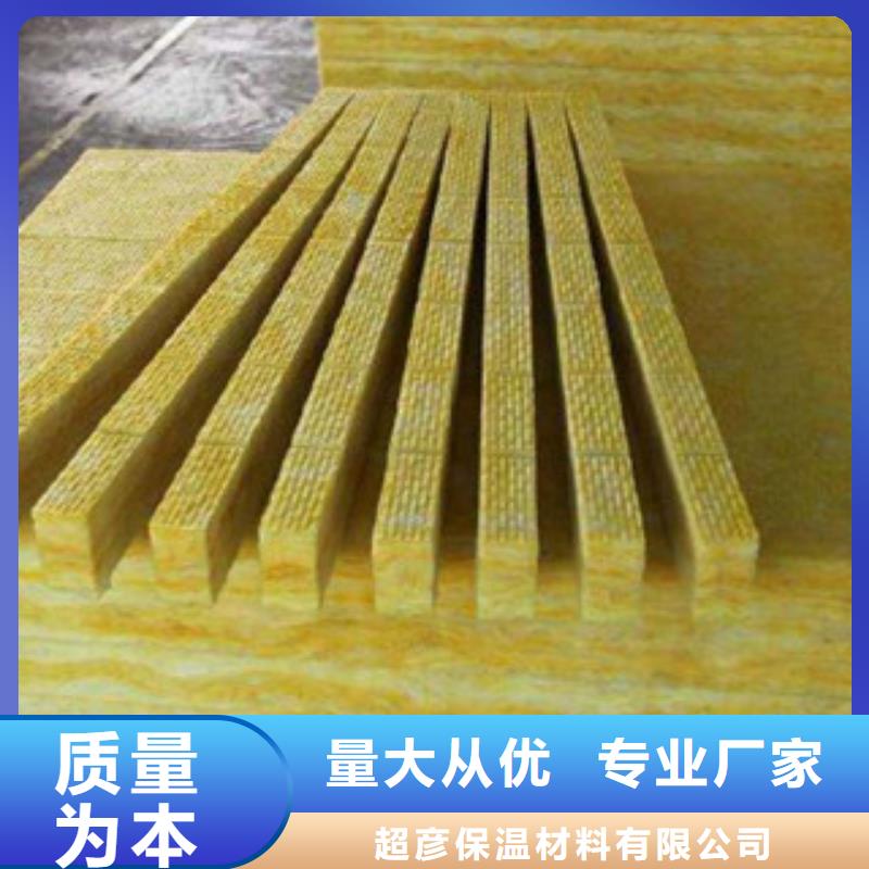 玻璃棉板玻璃棉板价格源头厂源头货