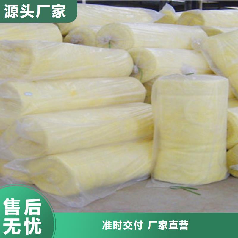 【玻璃棉板玻璃棉板价格用好材做好产品】